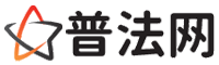 潜江律师网-潜江婚姻律师,潜江离婚律师,潜江房产律师,潜江刑事辩护律师,潜江律师事务所,潜江律师在线咨询服务平台